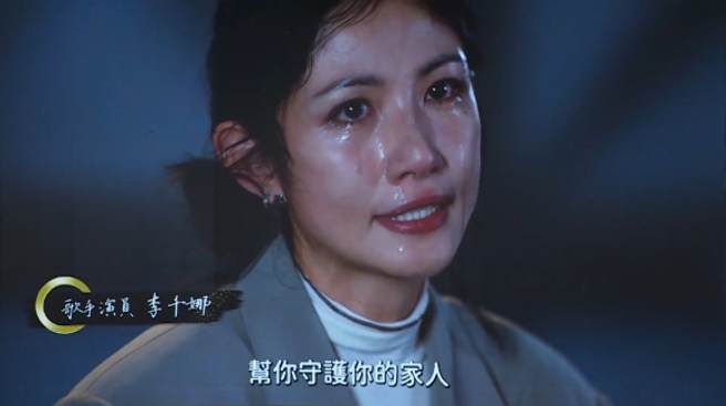 在「顏正國殺青宴」告別式影片中，李千娜淚崩感謝顏正國。（圖／攝自顏正國臉書）