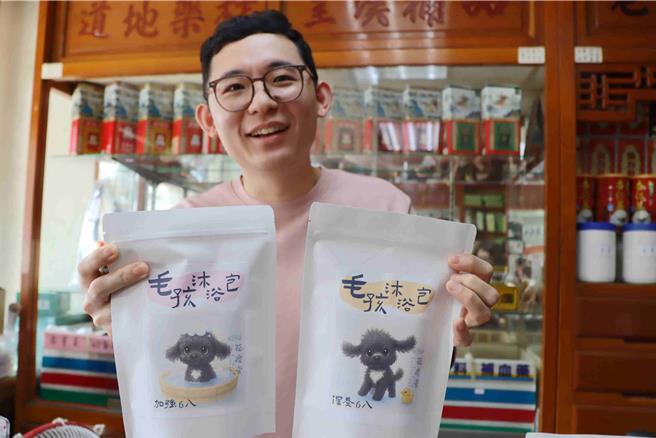 王诏郁开发出许多创新中药产品，包括自家小狗为原型设计的毛孩沐浴包。（吕妍庭摄）
