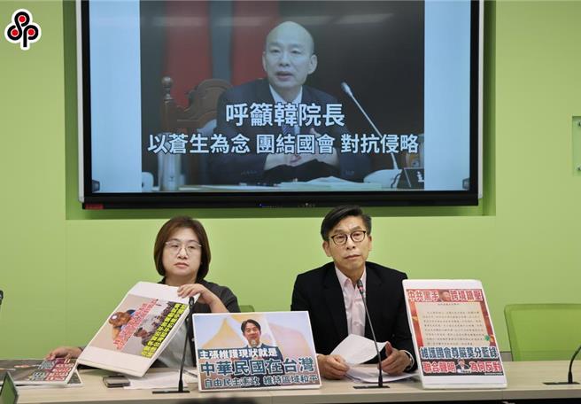 中共点名将对民进党立委沈伯洋展开全球抓捕，针对立法院长韩国瑜回应赖清德总统的谈话，民进党立法院党团干事长锺佳滨（右）、书记长陈培瑜（左）12日举行记者会，指韩不应该和加害者站在一起去检讨被害者。（姚志平摄）