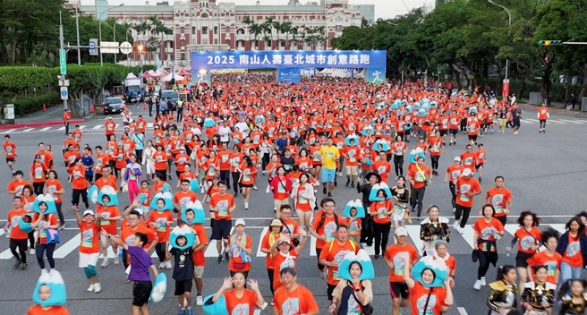 「2025南山人壽臺北城市創意路跑NS RUN」超過萬人到場共襄盛舉，跑者穿著「晨曦橘」。(圖/南山人壽提供)