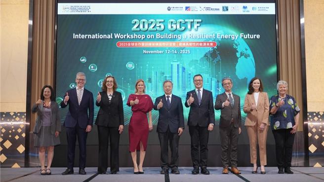 由包括我国外交部在内六国组成的GCTF(全球合作暨训练架构)，今起连三天举办能源场国际研习营，会中各国代表合影。(经济部提供)