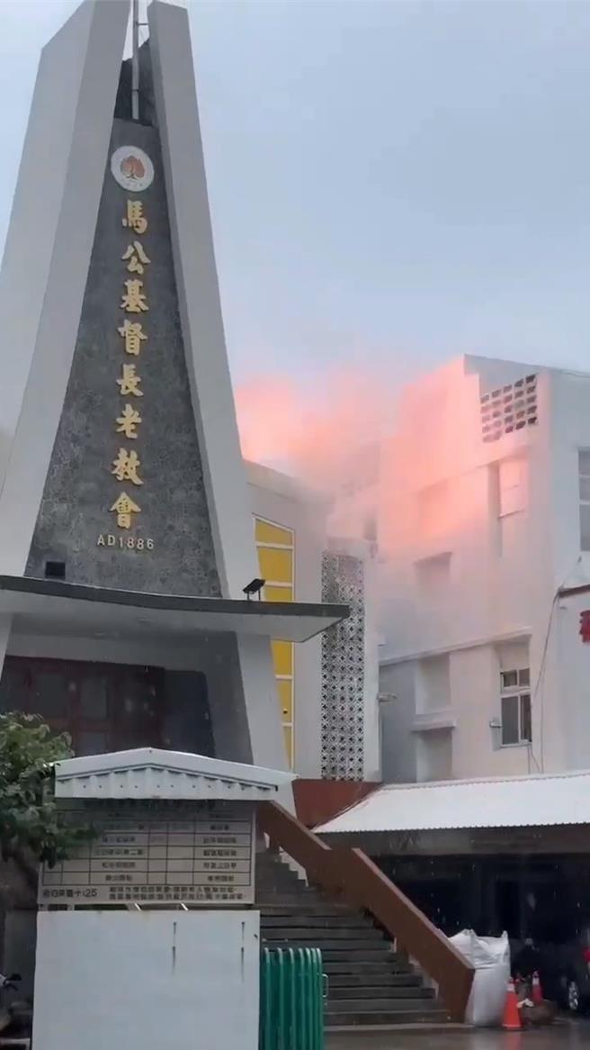 2025年11月12日澎湖县／澎湖马公基督教长老教会，12日下午突传爆炸声响及火光四射。（澎湖交通观察日志提供／许逸民澎湖传真）