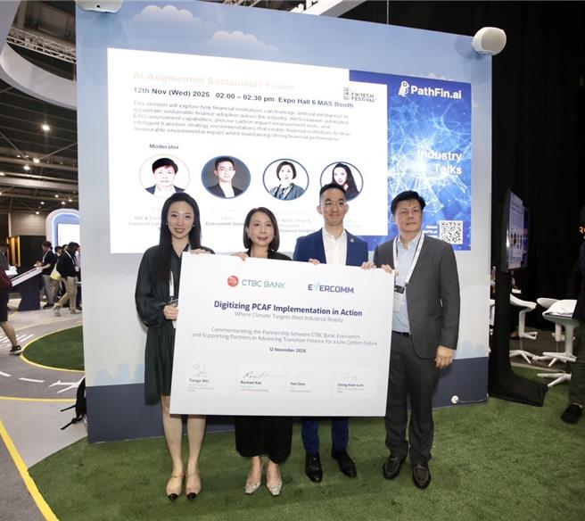 中國信託金控總經理暨PCAF亞太區主席高麗雪（左二）、Evercomm創辦人Ted Chen（右二）、PCAF亞太區負責人魏天歌（左一）以及推動東南亞金融業導入PCAF財務碳排管理的三井住友銀行常務取締役CK Lum（右一）偕同出席新加坡金融科技節活動，並於本次大會共同簽署行動宣言。（中國信託銀行提供）