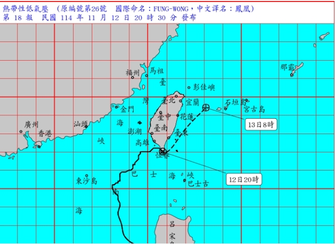 凤凰颱风登陆20分钟后，于晚间8时许减弱为热带性低气压，成为继2001潭美颱风、去年山陀儿颱风后，史上第3个在台湾上空「阵亡」的颱风。（图／中央气象署）