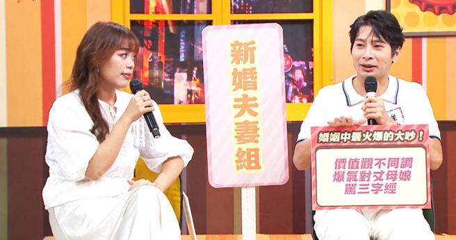 逸祥被新婚妻子紫布爾正若控訴有「最毒的嘴」。（圖／TVBS提供）