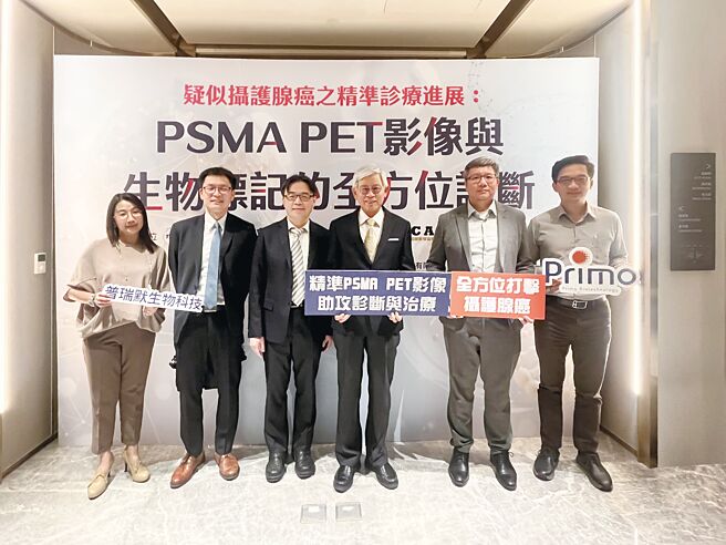童綜合醫院長歐宴泉（右三）、輔大醫院泌尿科醫師張孟霖（右二）與高雄榮總泌尿科醫師林子平（左三）共同呼籲，早期診斷與精準診斷治療是提升治療成效與生活品質的關鍵。圖／台灣新創醫療學會提供