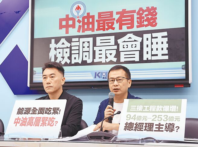 針對周刊爆料中油浮報上百億工程經費，國民黨立法院黨團書記長羅智強（右）及首席副書記長林沛祥（左）11日召開記者會，呼籲檢調積極偵辦。（范揚光攝）