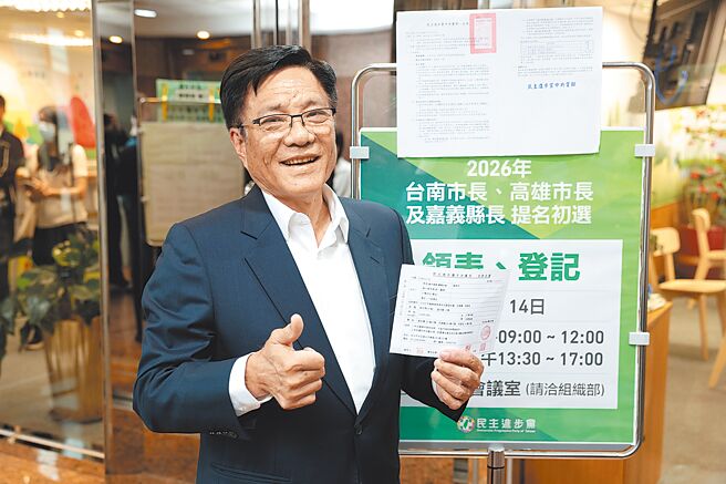 民进党嘉义县议员黄荣利11日前往民进党中央党部登记参选嘉义县长初选。（杜宜谙摄）