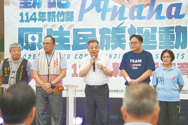 尖石鄉長曾國大（左二）兩任屆滿將轉戰議員，五峰鄉長秋維書（右二）尋求連任。（新竹縣府提供／邱立雅竹縣傳真）