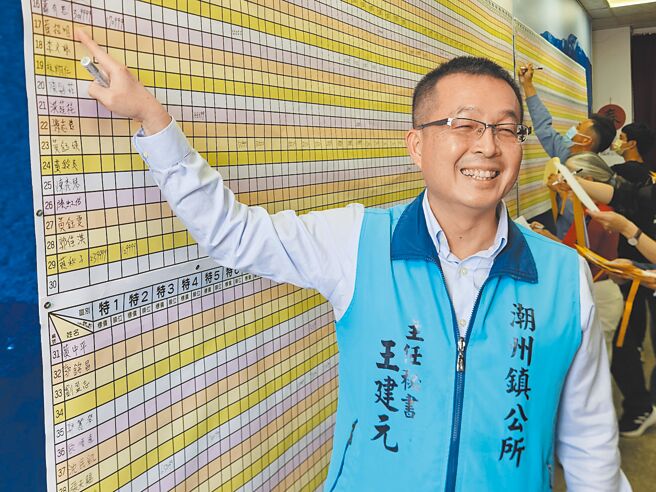 潮州鎮公所主任祕書王建元。（本報資料照片）