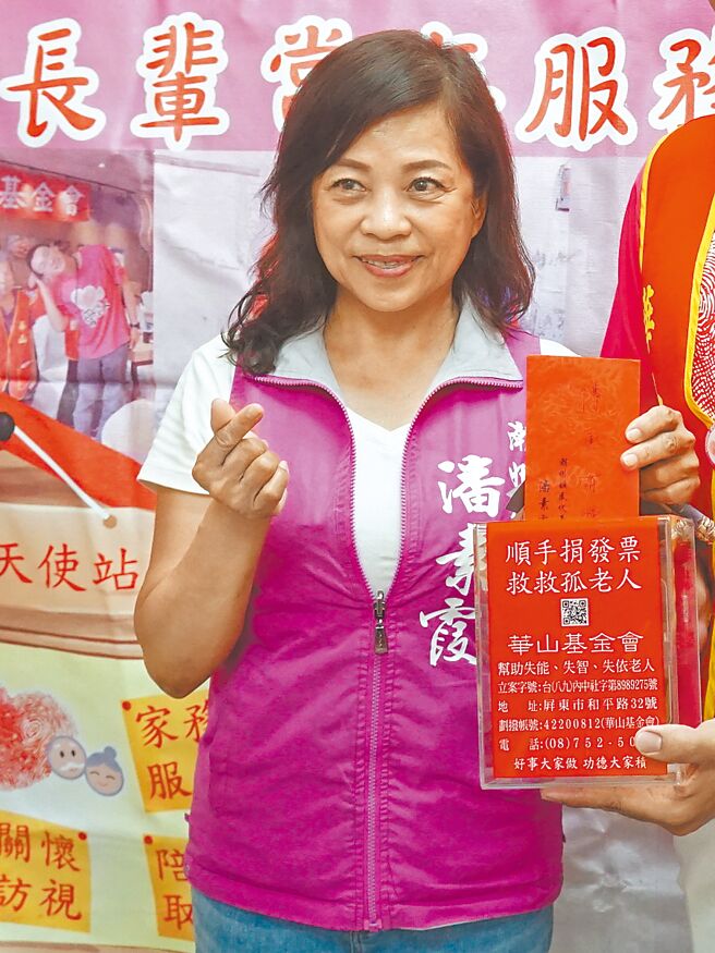 潮州鎮民代表潘素霞。（本報資料照片）