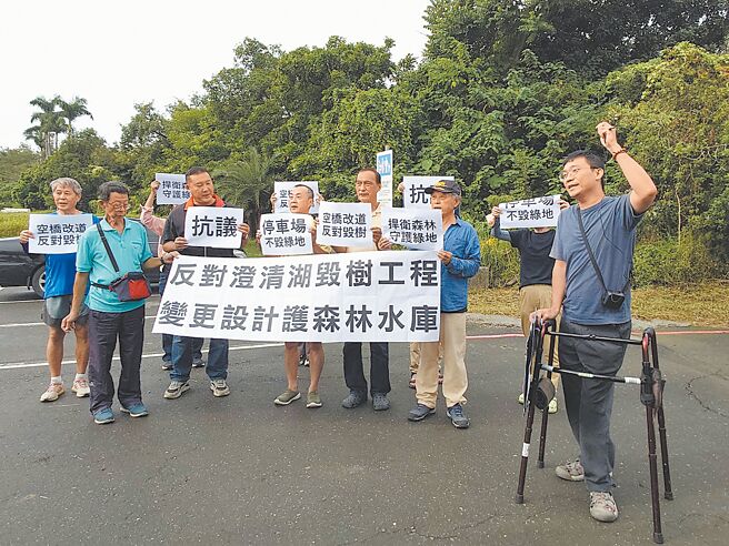 高雄市府接管澄清湖後，接連開闢天橋、停車場，環團與民眾擔憂破壞生態與水源安全，11日到場舉牌反對。（任義宇攝）