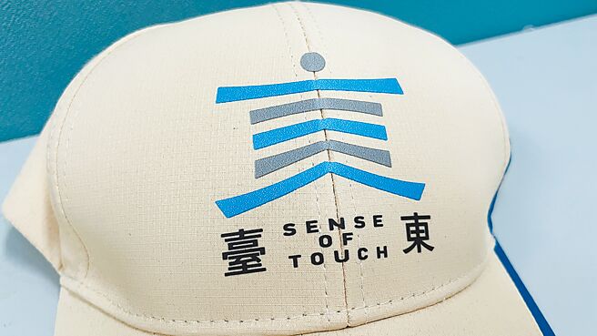 台东县无党县议员陈宏宗11日在质询中指出，日本1家上市公司企业标志与台东新县徽（见图）高度相似。（蔡旻妤摄）