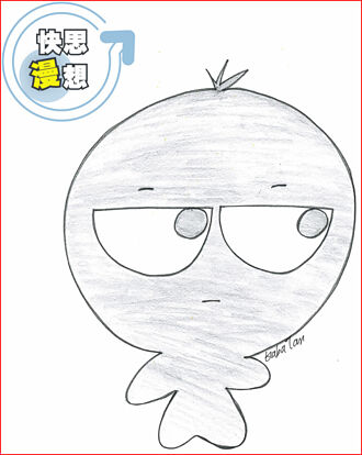 快思漫想－是要叫谁？