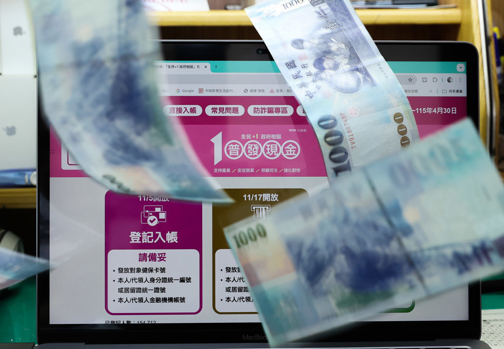 全台第一個用完普發1萬！他睡醒一看沒了 原因曝光網笑翻