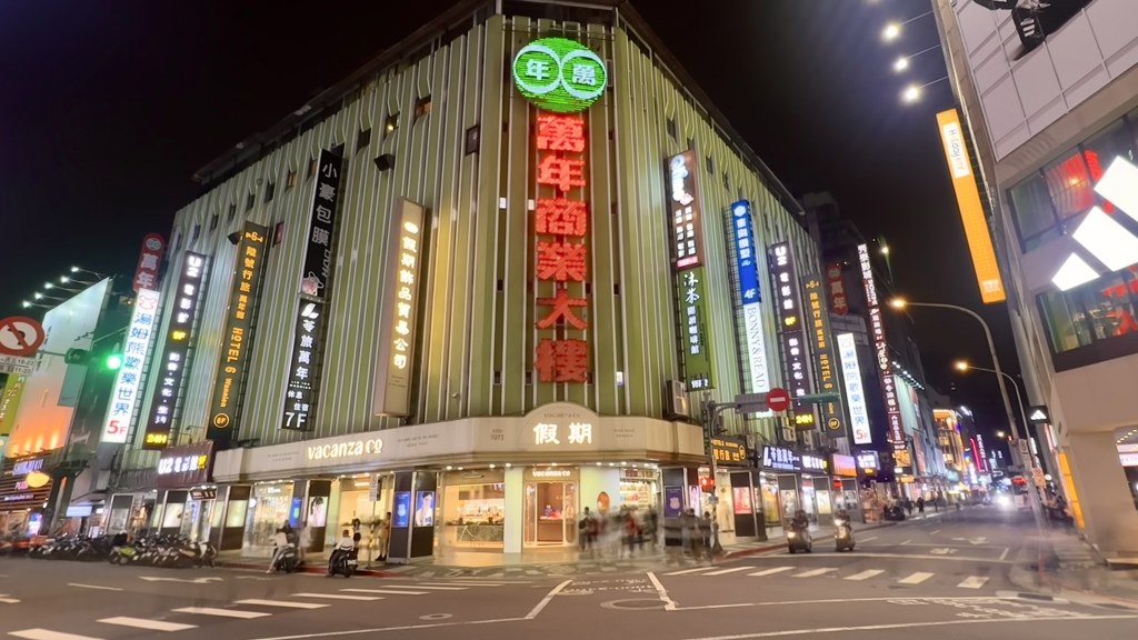 萬年商業大樓外觀。(施景耀 攝)