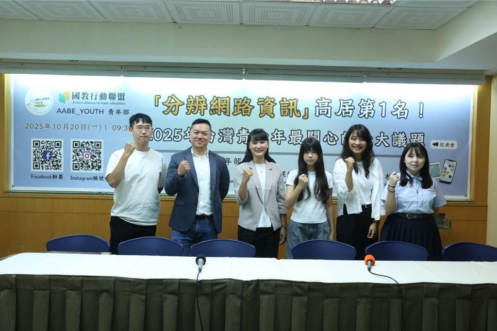 青少年網路涉詐風險高 通報網3.0盼進校園落實