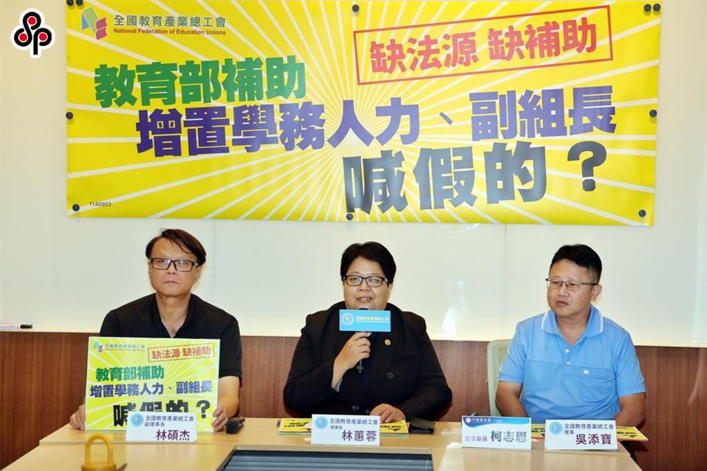 教師流失危機怪基層!全教產轟鄭英耀迴避責任、不適任