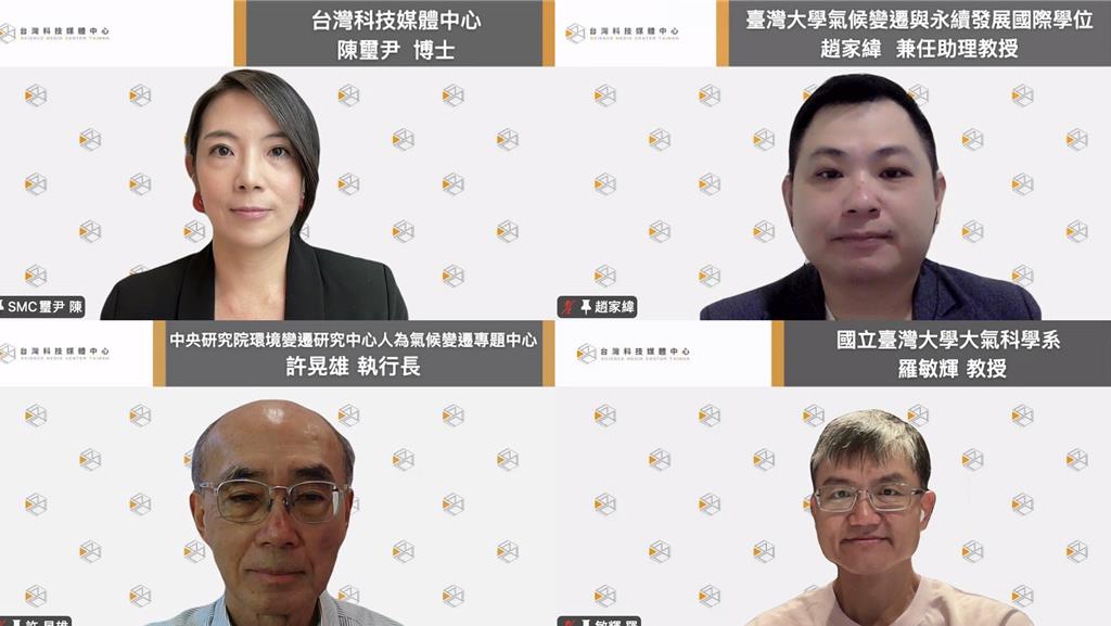 2035年台灣減碳38%!專家:有誠意但能力不足