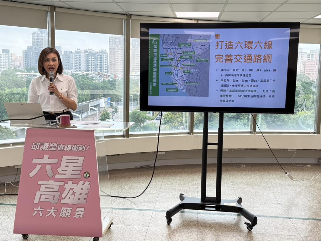 高雄市長綠營初選競爭激烈 4選將正式開啟選戰模式