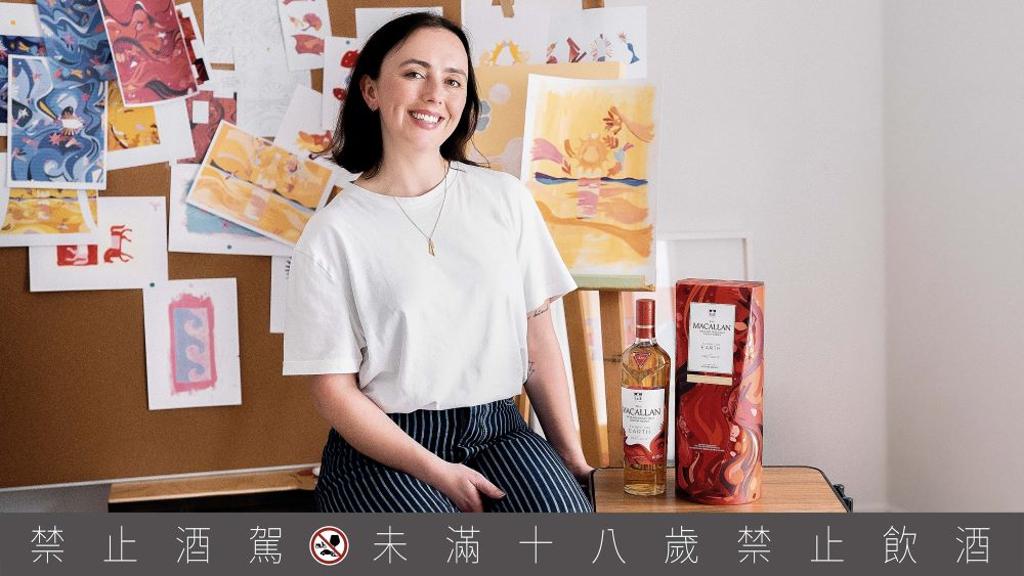 麥卡倫攜手插畫家 Bonnie Brown打造「春宴系列」威士忌包裝,即起僅在好市多通路販售。(Macallan提供)★《中時新聞網》關心您:飲酒過量,有礙健康。酒後不開車,安全有保障!