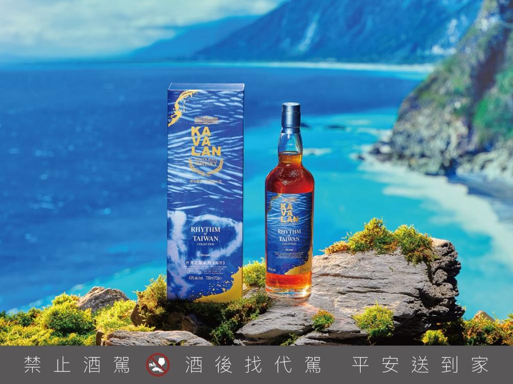 噶瑪蘭台灣之韻系列「海洋」威士忌,僅在昇恆昌機場免稅店和內湖旗艦店限定販售。(KAVALAN提供)★《中時新聞網》關心您:飲酒過量,有礙健康。酒後不開車,安全有保障!