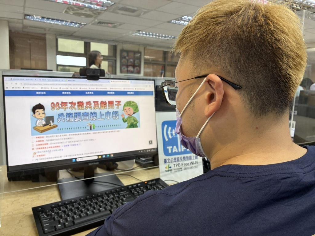 線上兵籍調查11/15截止 96年次男子儘速申報