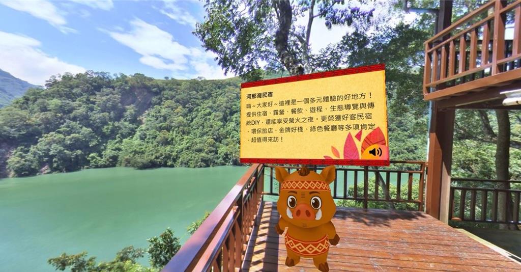 桃原商城數位升級 82家原民商家進駐 推VR環景、3D導覽