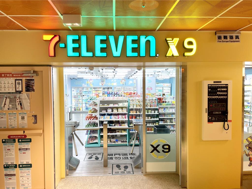 7-11「X-STORE 9」插旗中央大學搶抓Z世代的心。(朱世凱攝)