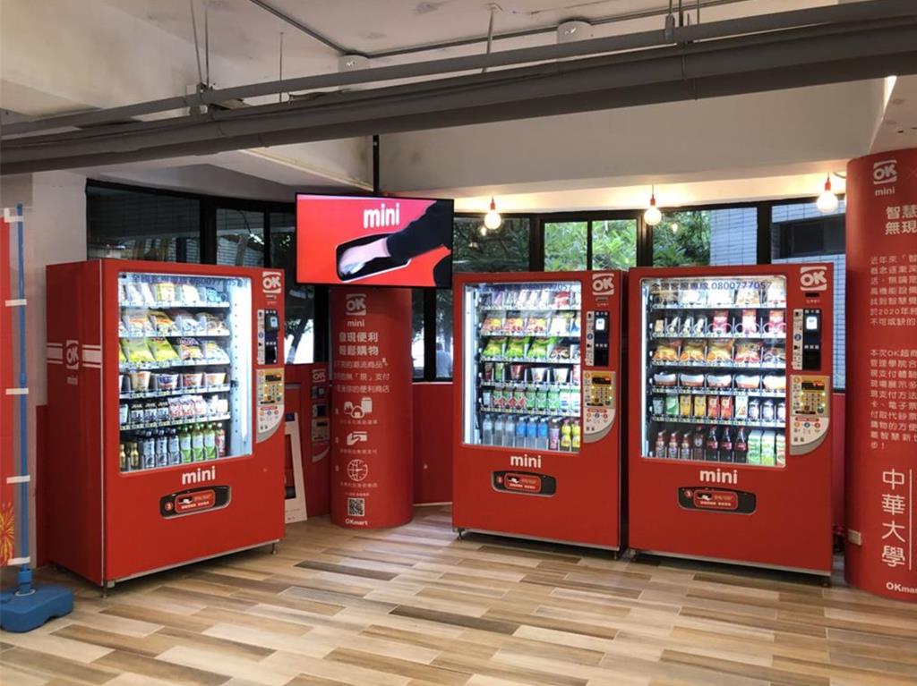 OKmart以智慧型自動販賣機OKmini深入多個場域。(OKmart提供/朱世凱台北傳真)