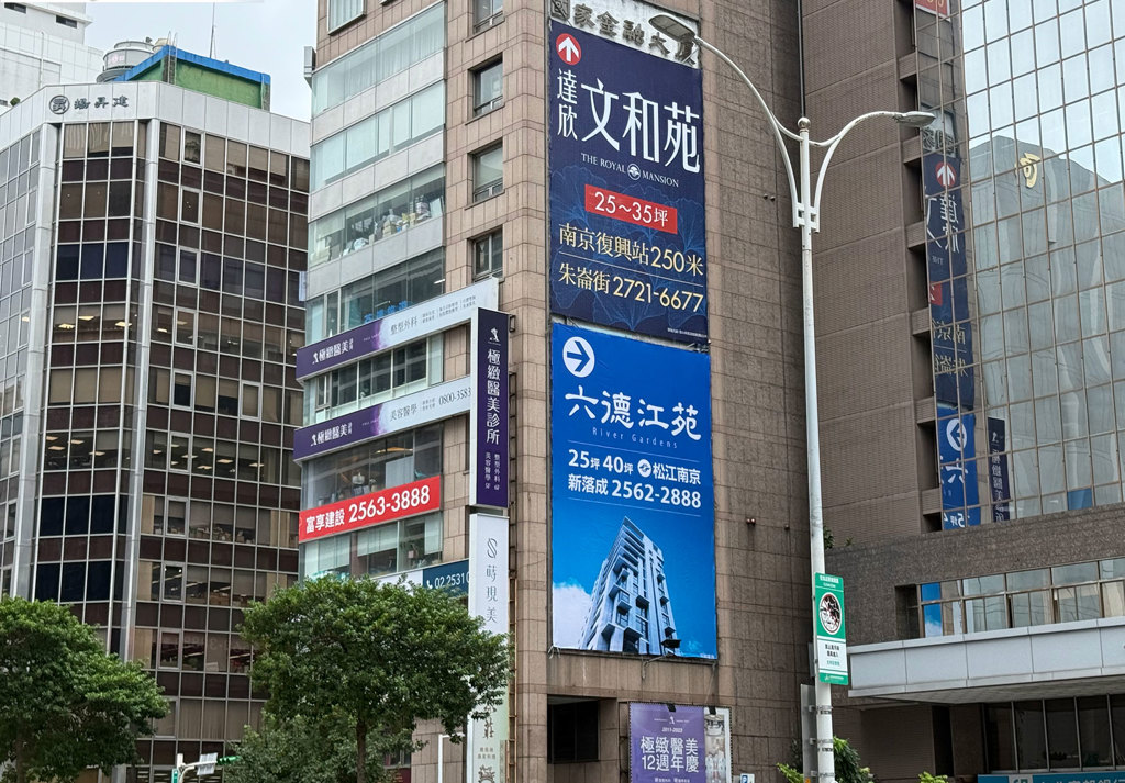 雙北市將有數個百億元大案進場，北台灣全年推案量因此可能擠上兆元水準。(房市示意圖/住展提供)