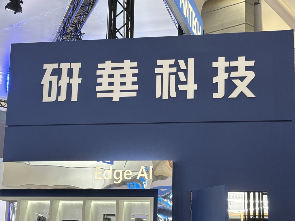 美要台3500億美元投資起跳?台廠憂「1談判結果」比金額更致命