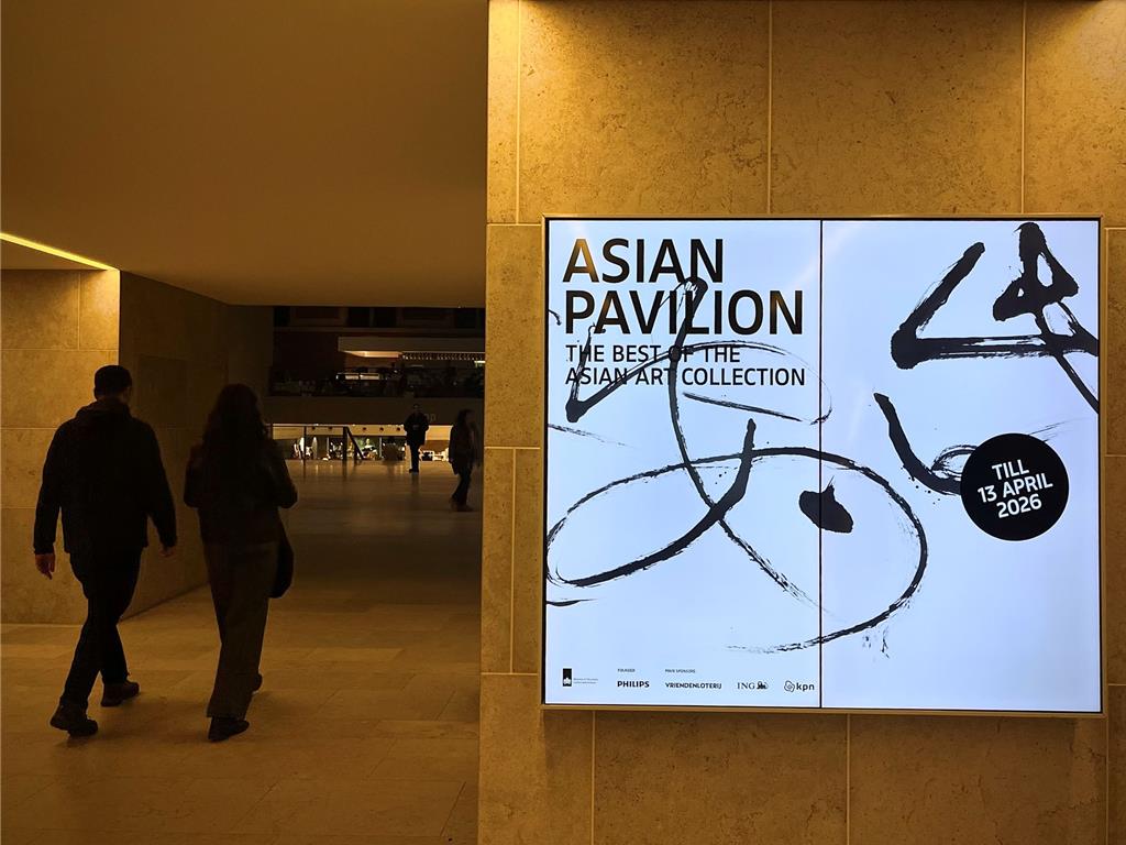 《此心安處是吾鄉》主視覺登場館焦點展品燈箱。(巴文中心提供)