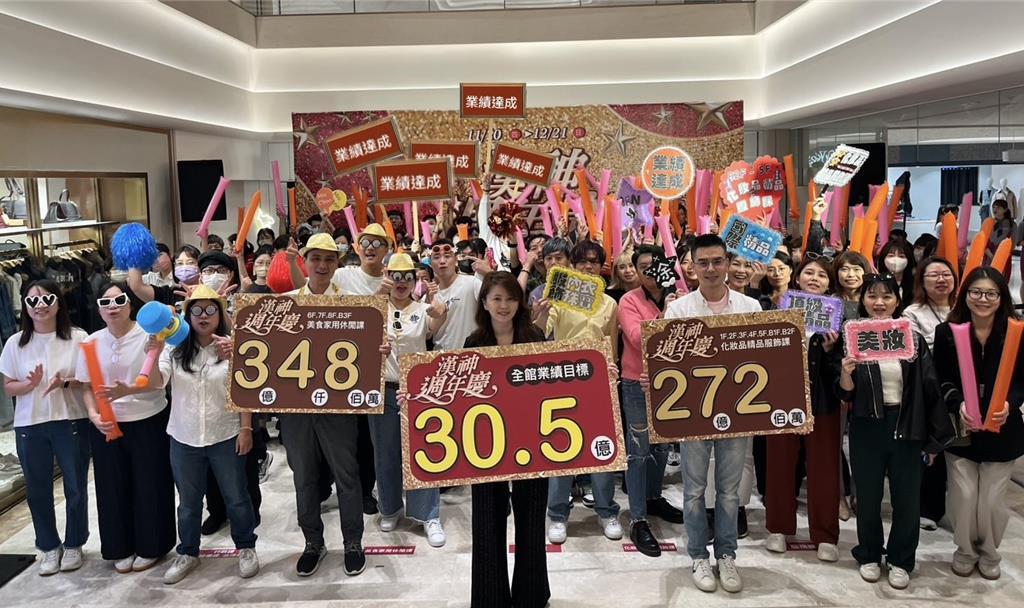 漢神百貨週年慶今年以「榮耀盛典」為主題,將於11月20日登場。圖/漢神百貨提供