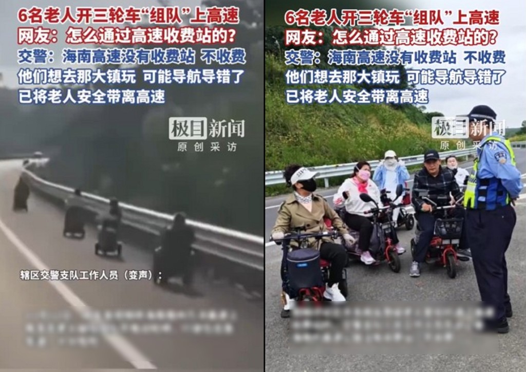 3輪車老人團出遊竟上國道狂飆　遭警攔下辯「導航的錯」
