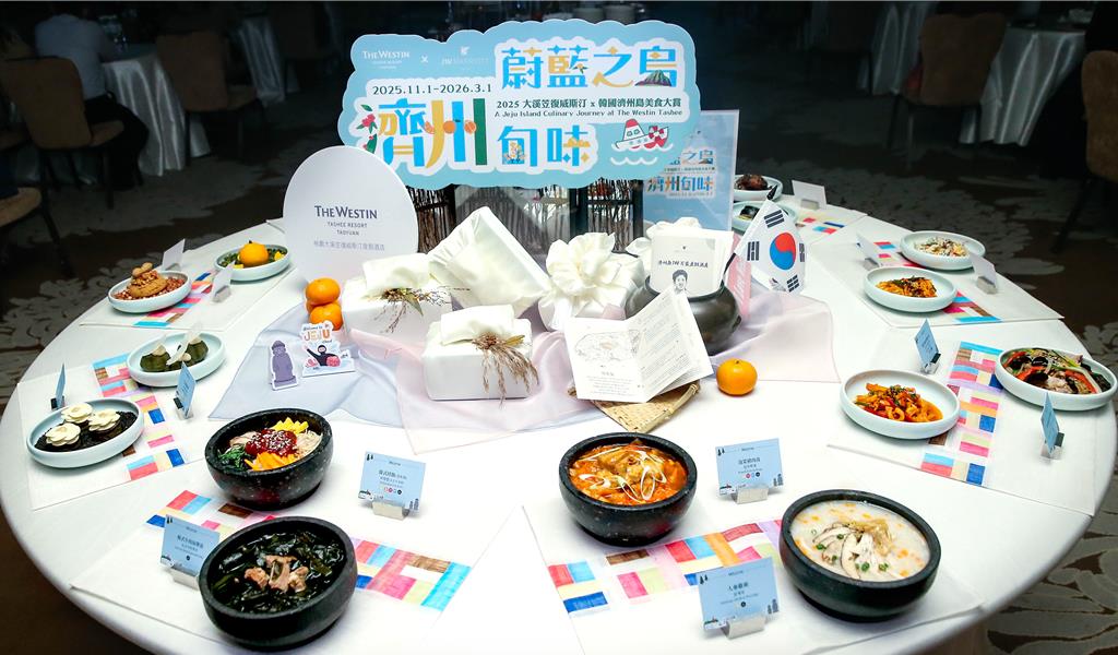 大溪笠復威斯汀「蔚藍之島・濟州旬味」2025韓國濟州島美食大賞,邀請濟州島客座主廚來台指導,呈現最道地的多款經典韓式吃到飽。 (粘耿豪攝)