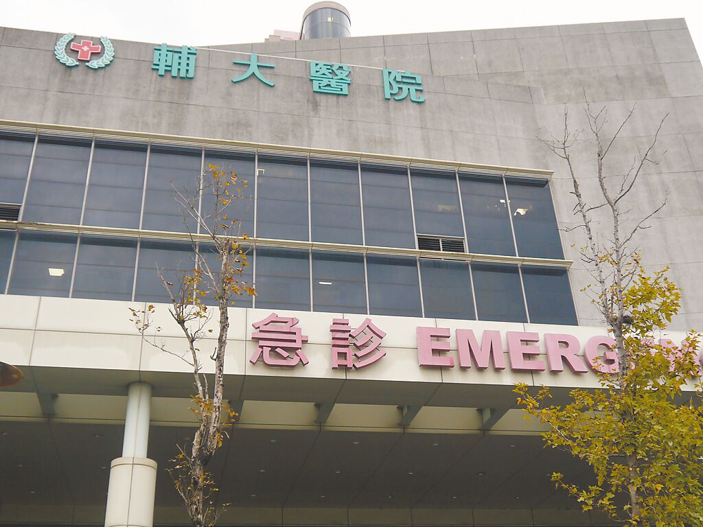 海納百川》AI與HI的距離：從輔大醫師遇襲談起（郭冠廷）