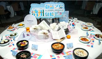 大溪笠復威斯汀「蔚藍之島・濟洲尋味」 品嚐韓味再抽濟州島機票