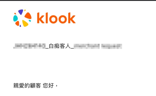 一名網友反映行程問題，卻被Klook客服回信酸是「白痴客人」，官方證實此事也致歉。（翻攝Threads）