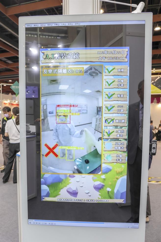  国防医学大学预医所研发「互动式AI防护衣着装检测系统」，以确保高防护实验室人员正确穿戴防护装备。（记者范瑜摄）