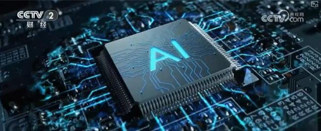 陸AI濫用以假亂真如何不入坑？ （大陸央視資料照）