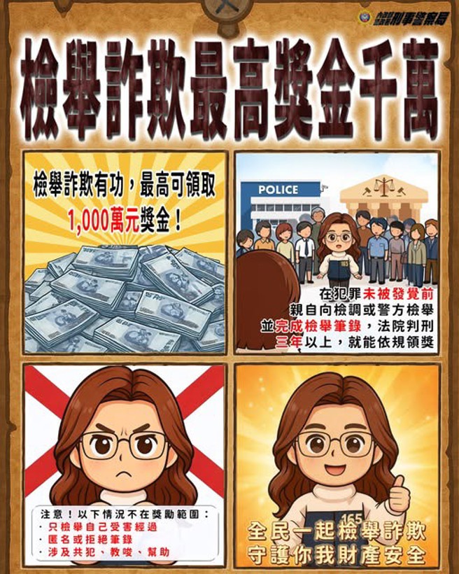 东港分局警方打诈宣导展现成效，跨域结盟立即逮捕车手。（翻摄画面）