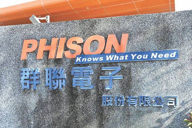 记忆体控制晶片大厂群联日前第3季获利猛翻2倍，单季EPS暴赚10.75元，成为近来股价的最强底气。(图/中时报系资料照)