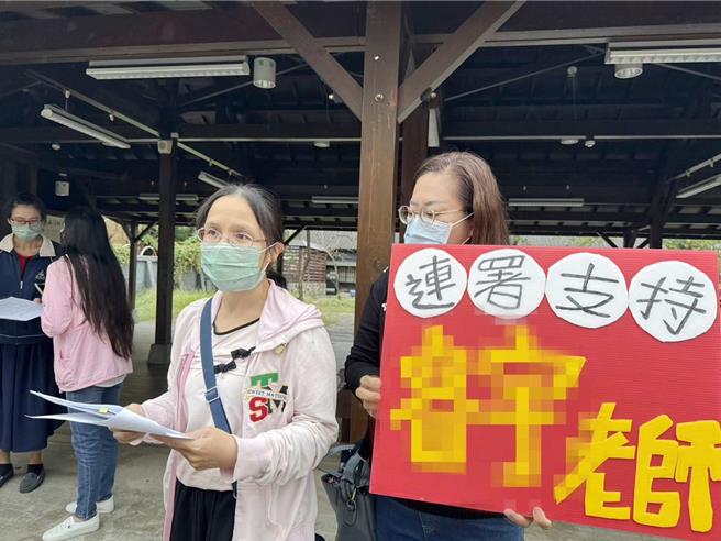 家长们声援许老师是认真、有热忱的好老师，担心他因此身心俱疲而离开教育界，所以「不忍了」。(吕妍庭摄)