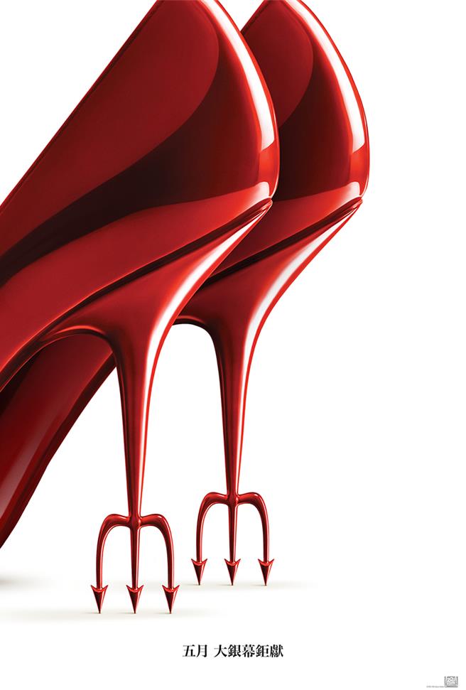 《穿著Prada的惡魔2》海報曝光。（二十世紀影業提供）