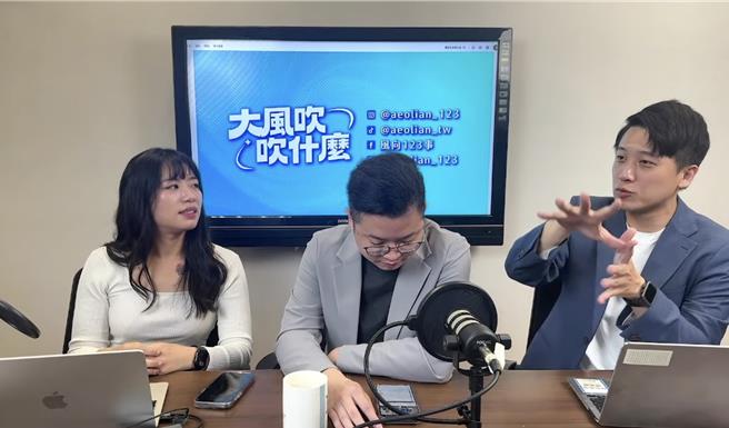 朱系子弟兵開「風向株式會社」頻道。（取自Youtube）