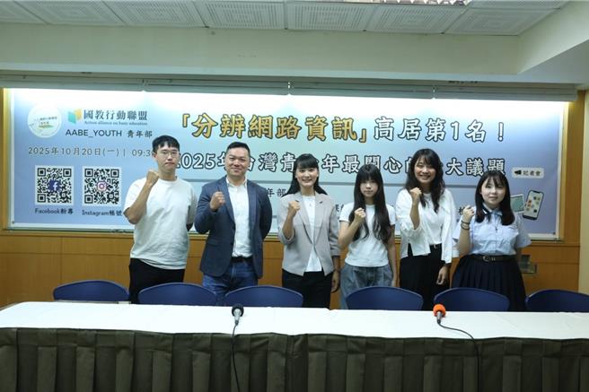 國教盟青年部執行長李雨函（左起3）表示，數發部雖發展防詐平台，但最容易遇到詐騙的學生卻「不知道」、「不用會」，政策宣導並未進入學生族群中是打詐難以落實的最大關鍵。（國教盟提供）