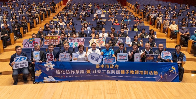 活動大合照。圖/台中市政府提供
