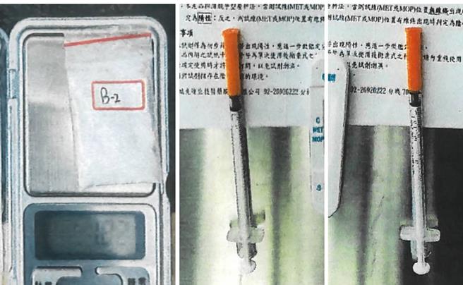 警方從詐團收水手身上查獲毒品。（翻攝畫面）