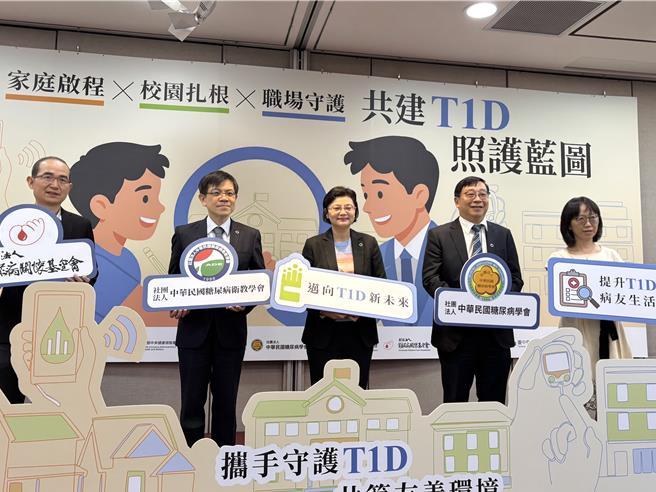 中華民國糖尿病學會今日（13）攜手中華民國糖尿病衛教學會、糖尿病關懷基金會舉辦記者會，聚焦第一型糖尿病照護現況，並宣布明年將更新第一型糖尿病臨床照護指引，希望接軌國際，提供更完整的疾病分級與相對應的照護。（李念庭攝）